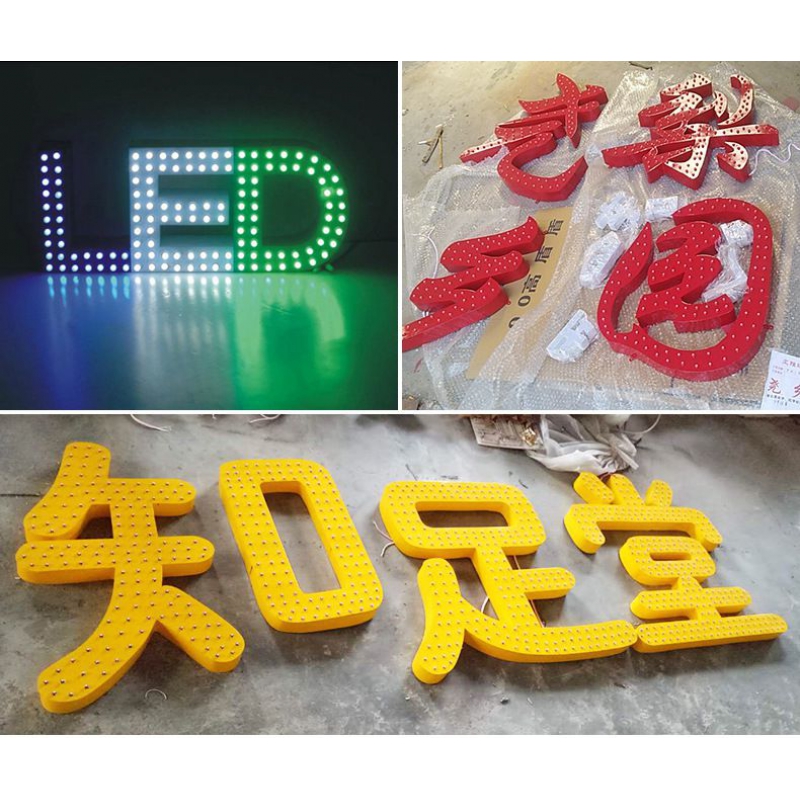 山東濟(jì)南LED外露不銹鋼、鋁板、鐵皮 沖孔發(fā)光字